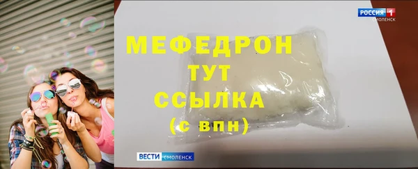 дурь Верхний Тагил