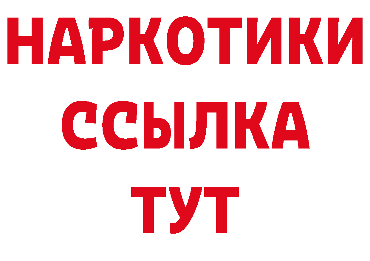 Конопля конопля зеркало площадка гидра Данилов