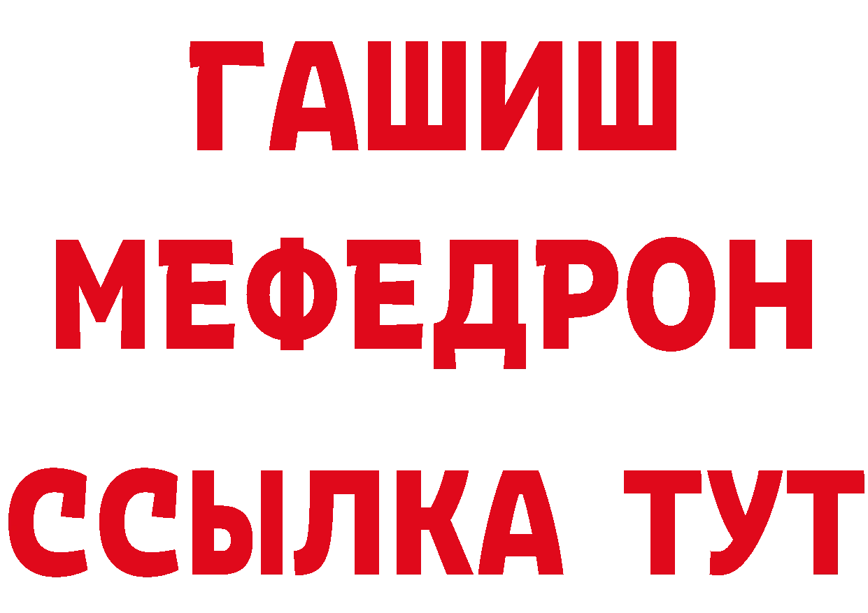 Бутират оксибутират зеркало сайты даркнета МЕГА Данилов